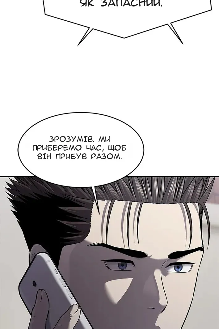 Сторінка 82