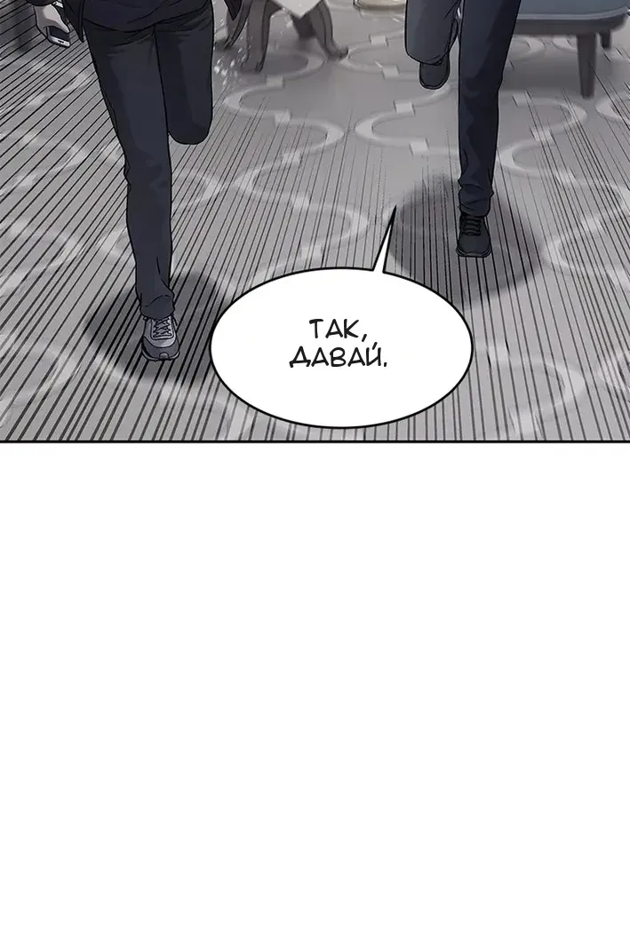 Сторінка 85