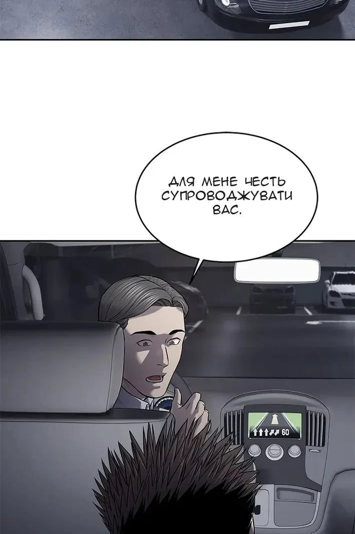 Сторінка 90