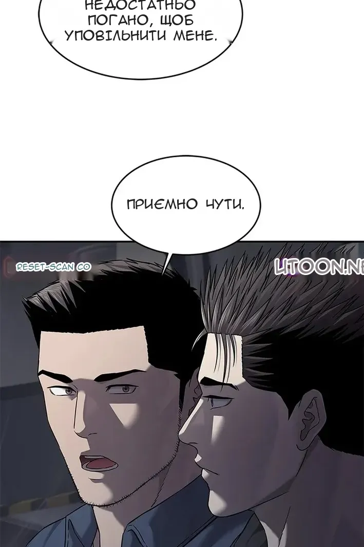 Сторінка 97
