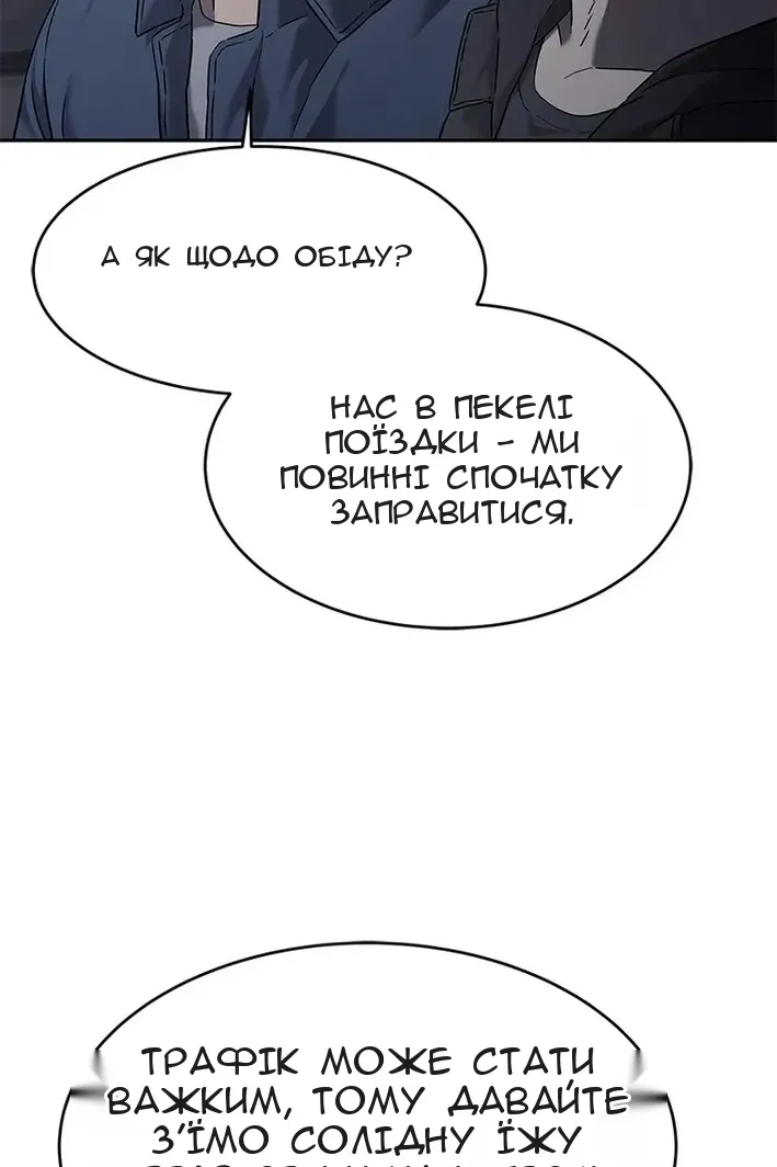 Сторінка 98