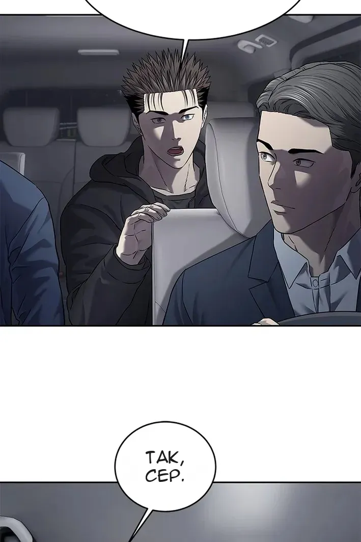 Сторінка 102