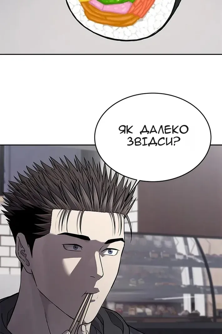 Сторінка 106