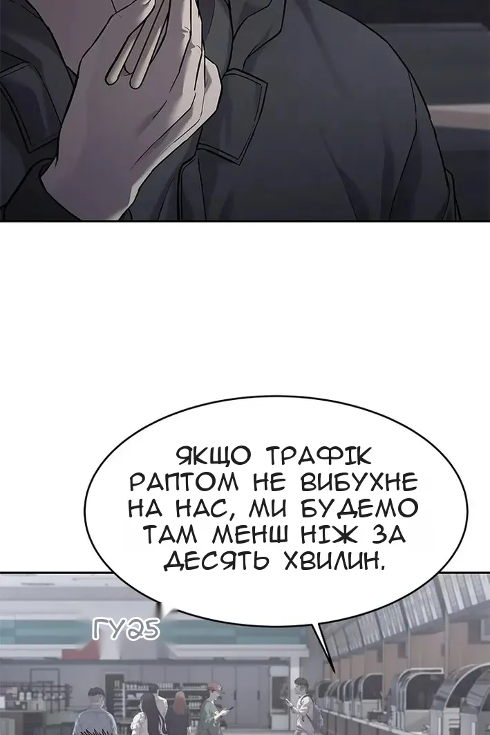 Сторінка 107