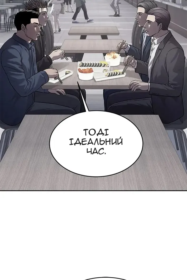 Сторінка 108