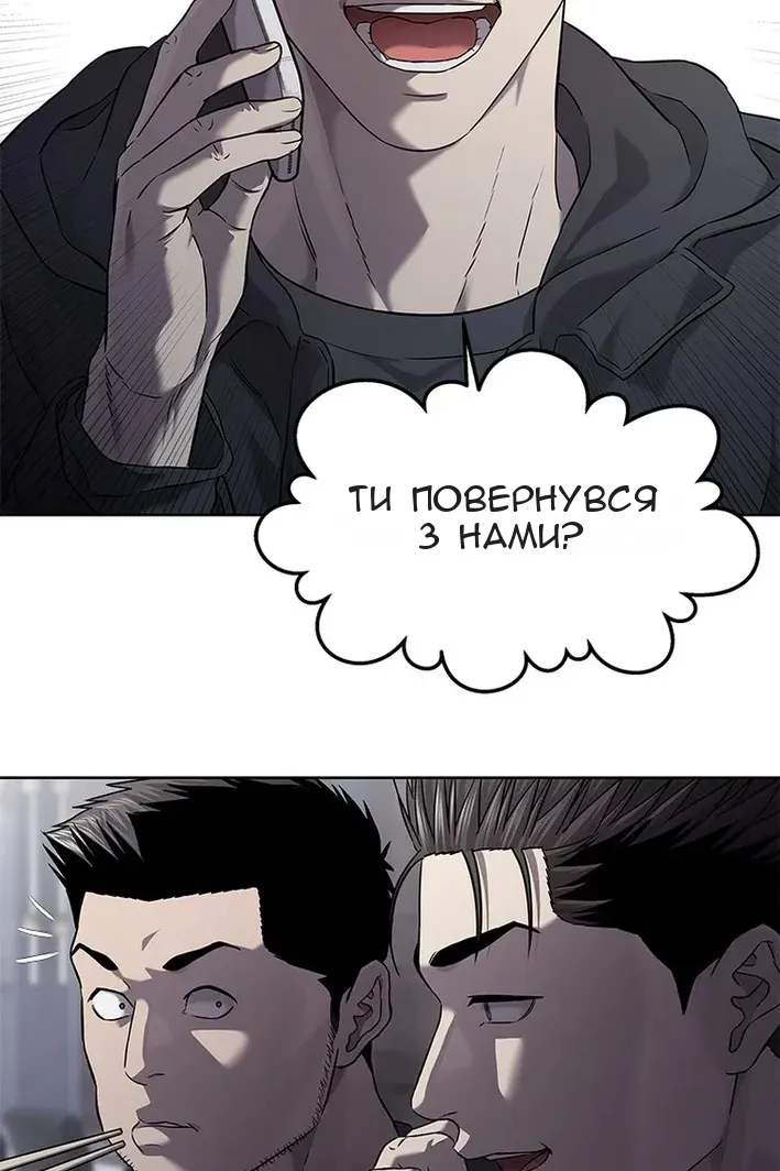 Сторінка 114