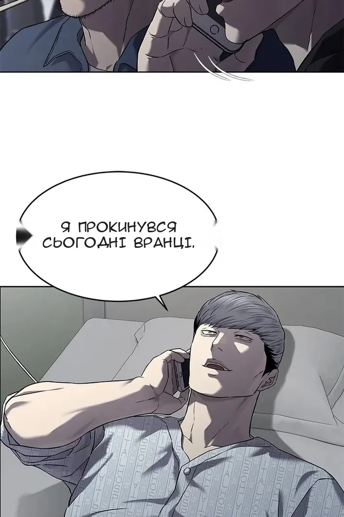 Сторінка 115