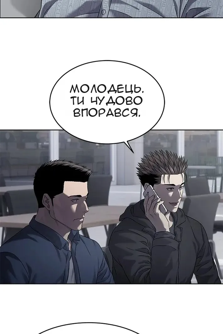 Сторінка 116