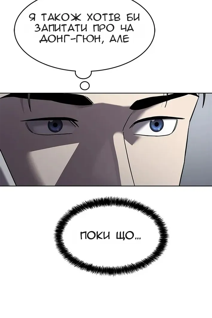 Сторінка 117