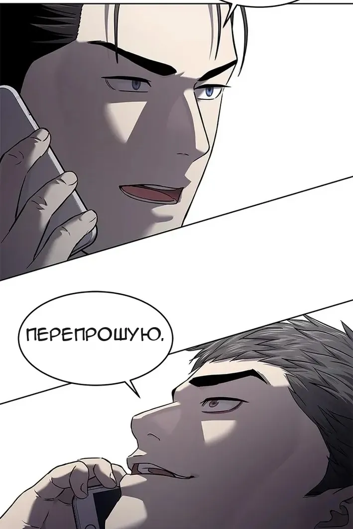 Сторінка 120
