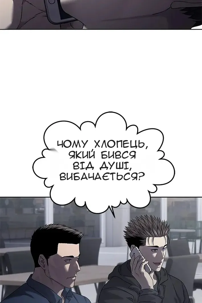 Сторінка 121