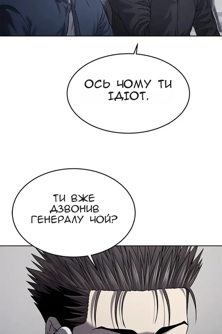 Сторінка 122