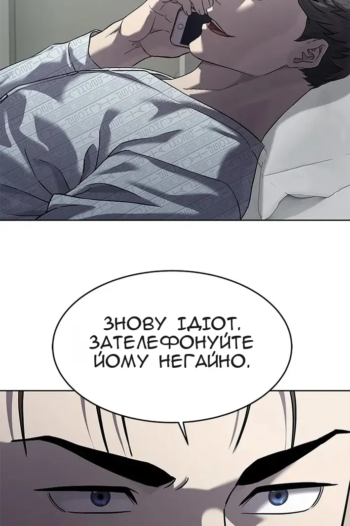 Сторінка 124