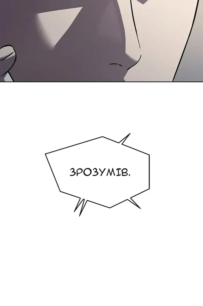 Сторінка 125