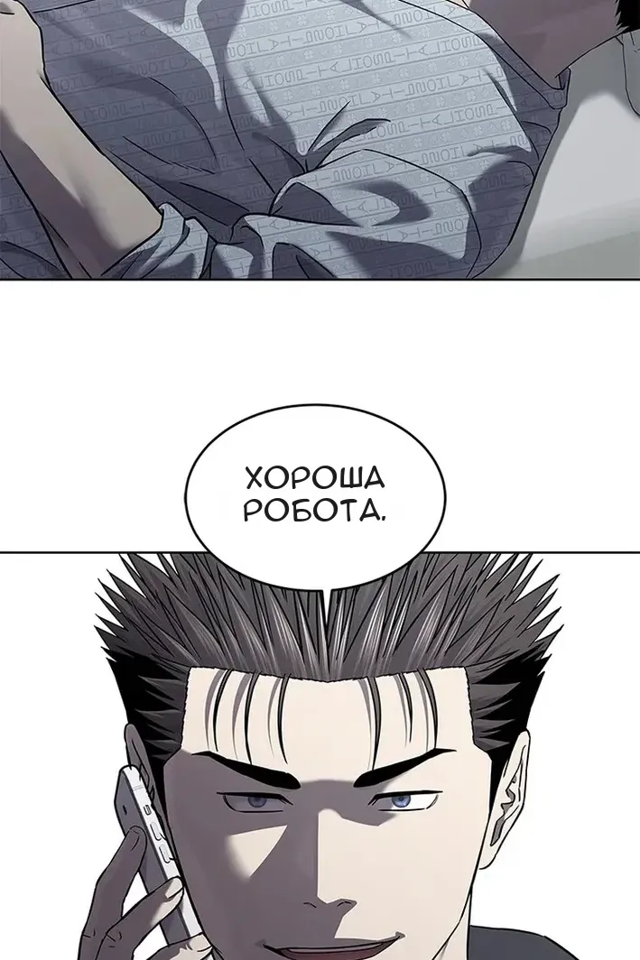 Сторінка 127