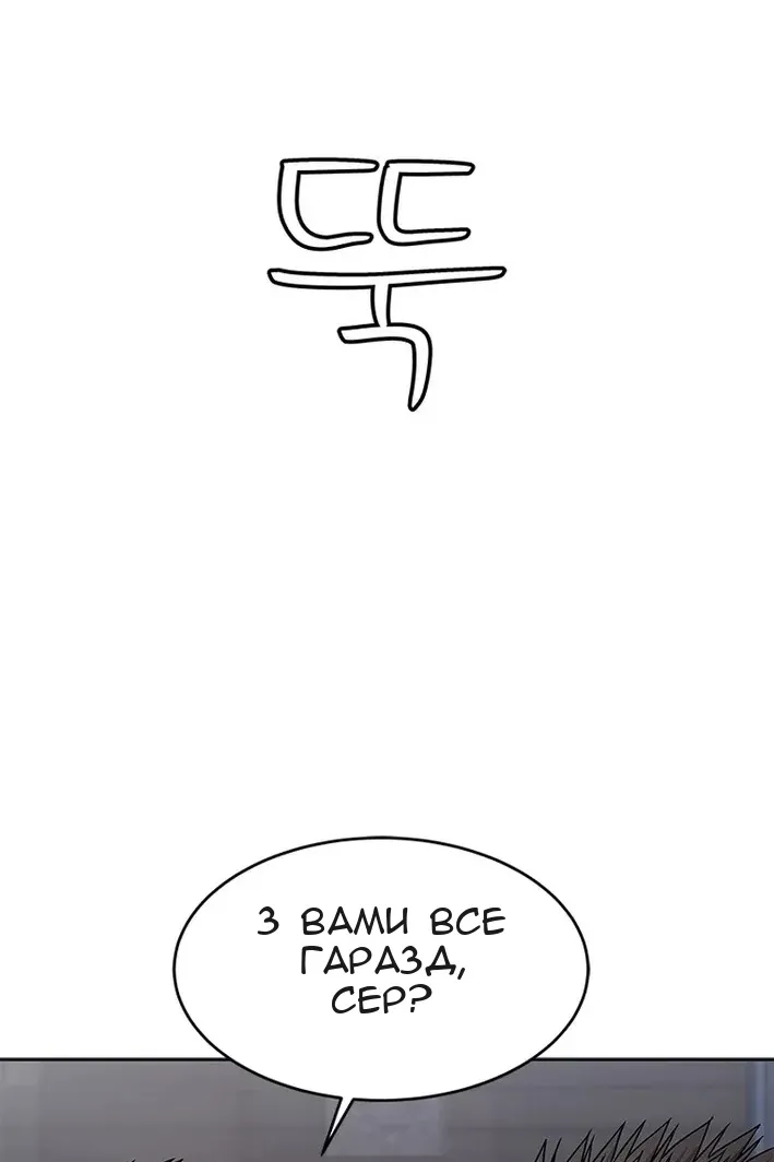 Сторінка 129