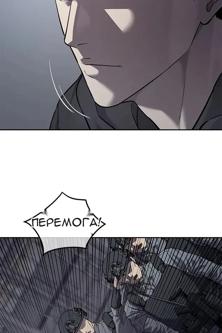 Сторінка 145
