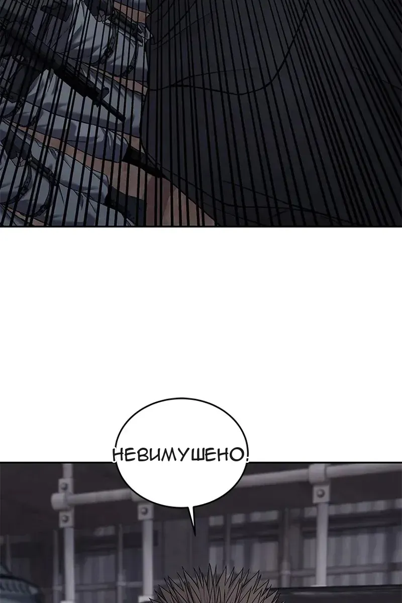 Сторінка 3