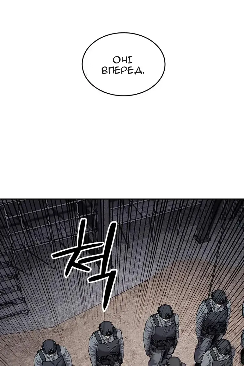 Сторінка 5