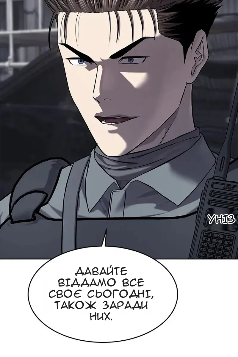 Сторінка 13