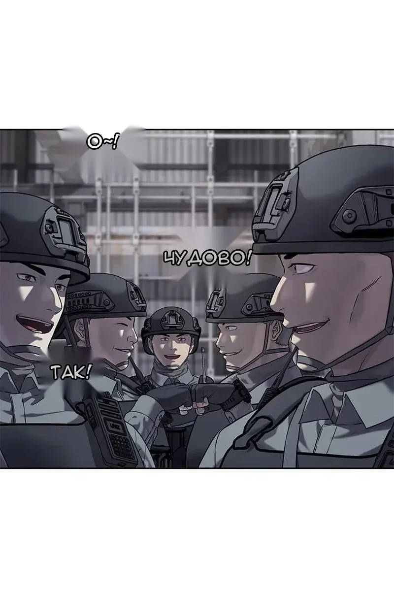 Сторінка 14