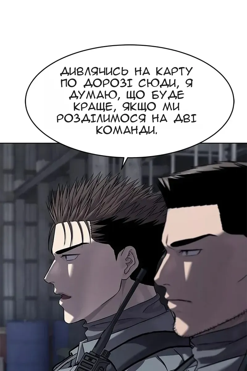 Сторінка 15