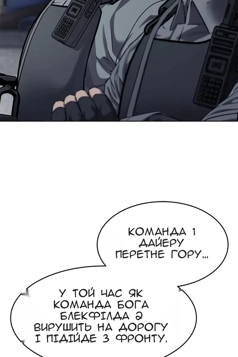Сторінка 16