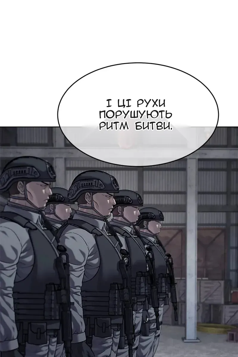 Сторінка 20