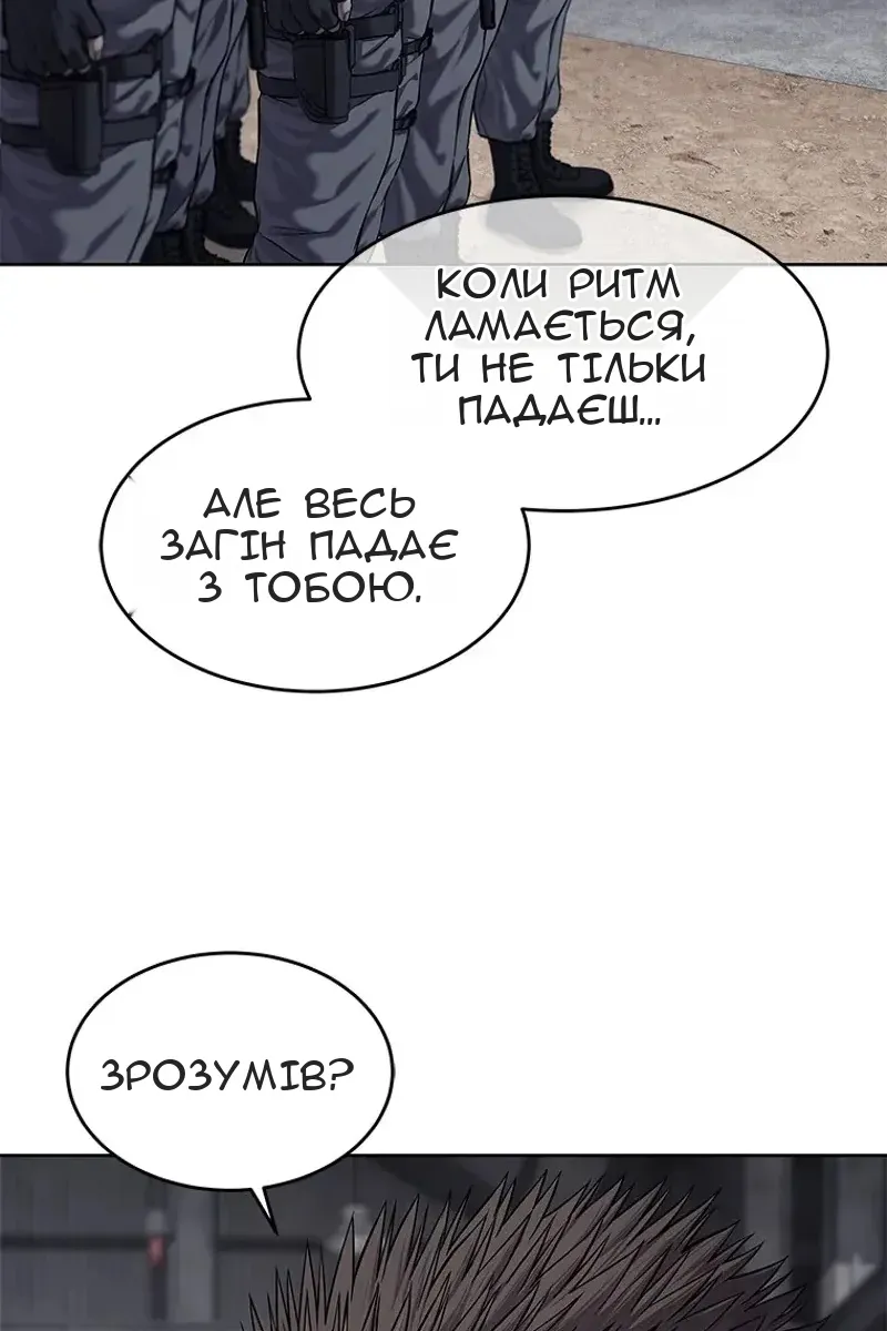 Сторінка 21