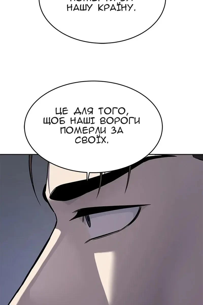 Сторінка 24