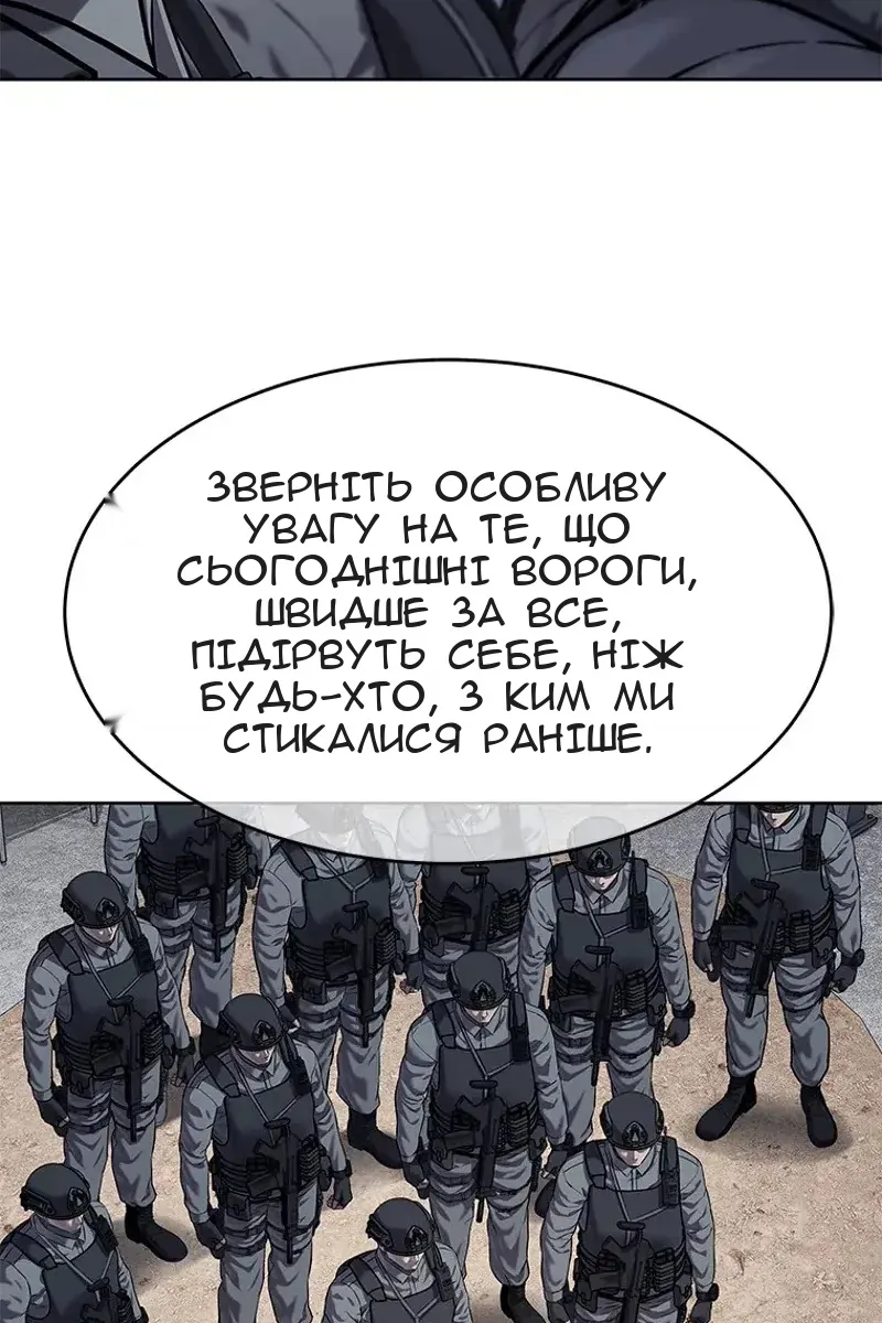 Сторінка 26