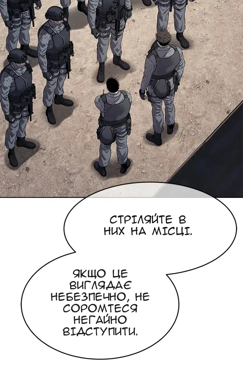 Сторінка 27