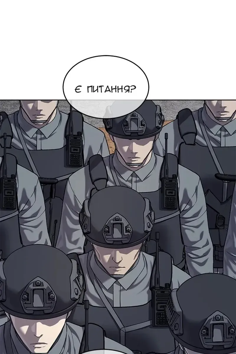 Сторінка 28