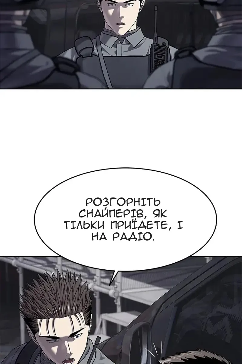 Сторінка 30