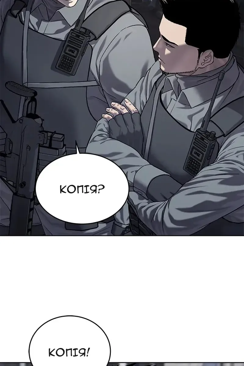 Сторінка 31