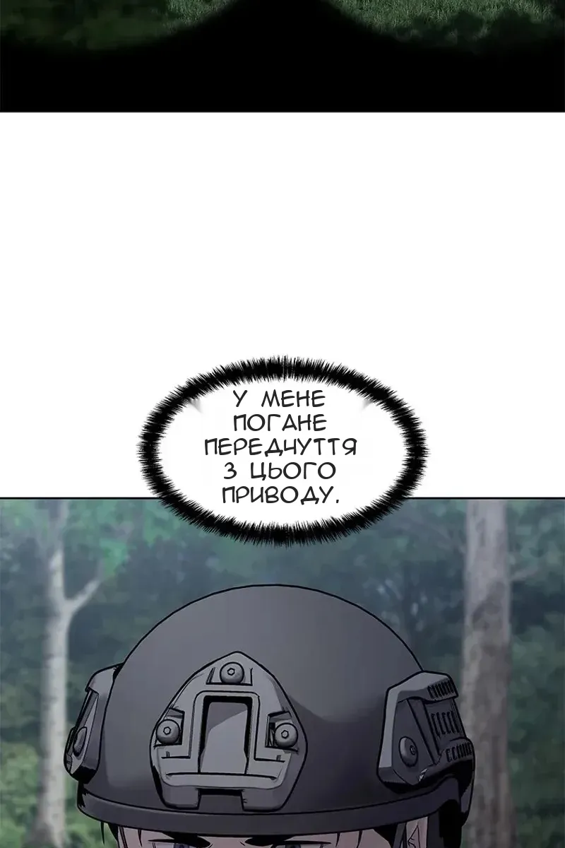 Сторінка 36
