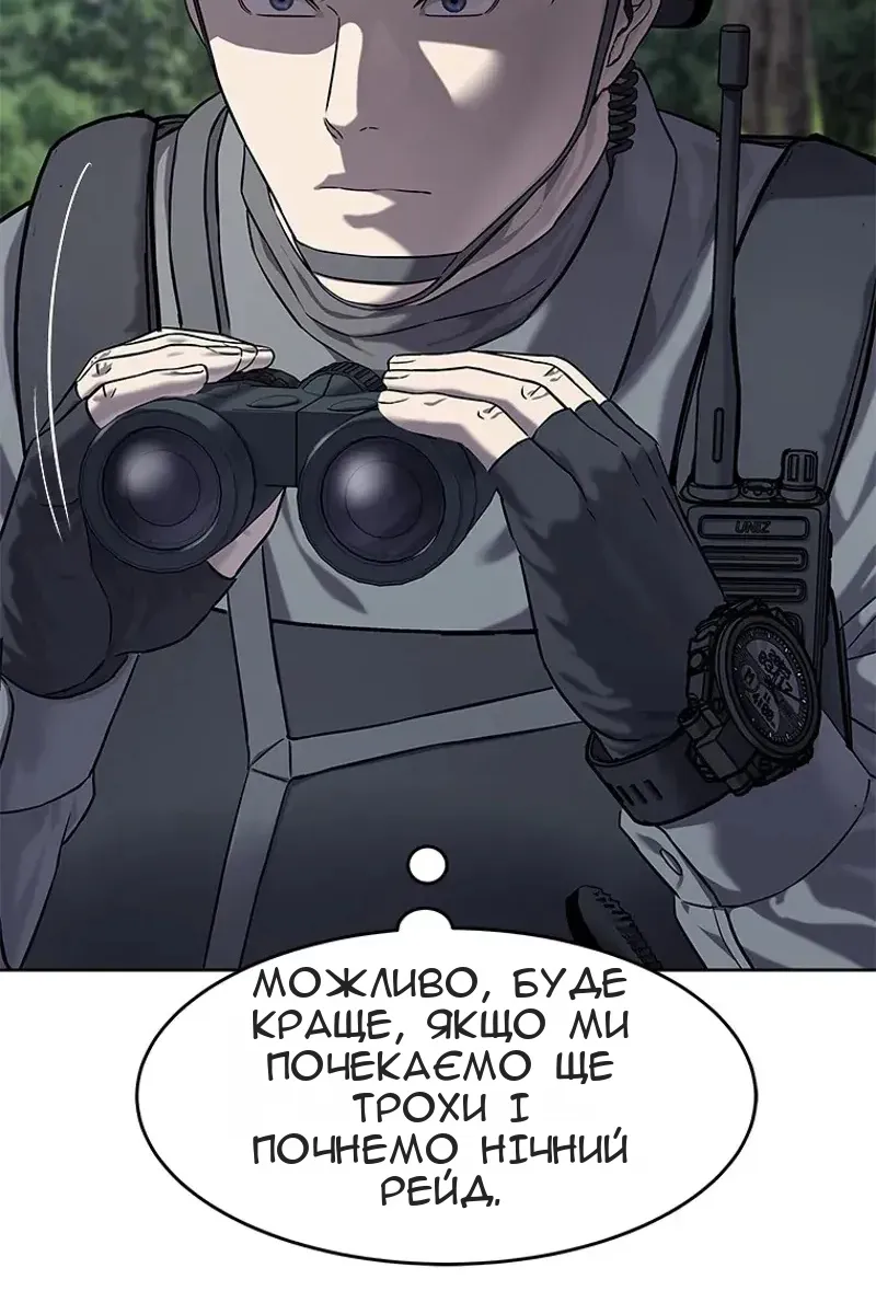 Сторінка 37