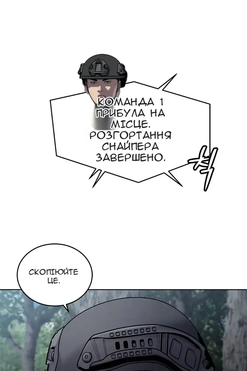 Сторінка 38