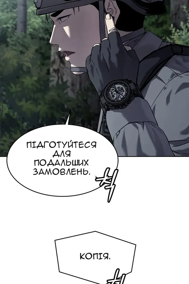 Сторінка 39