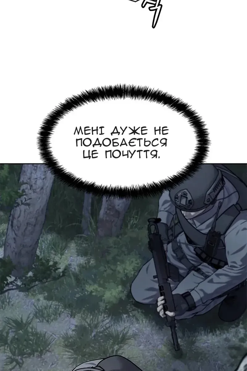 Сторінка 40