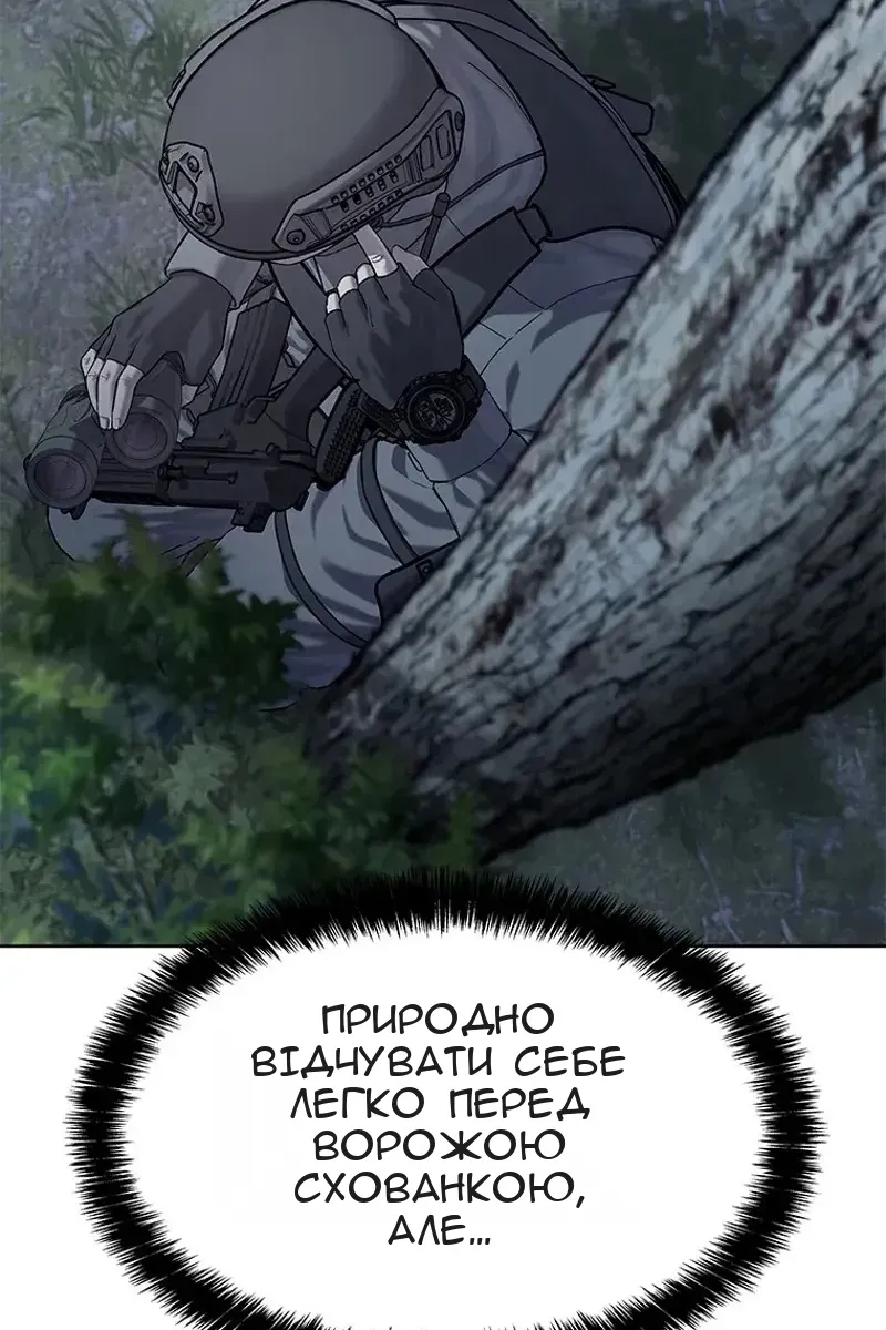 Сторінка 41