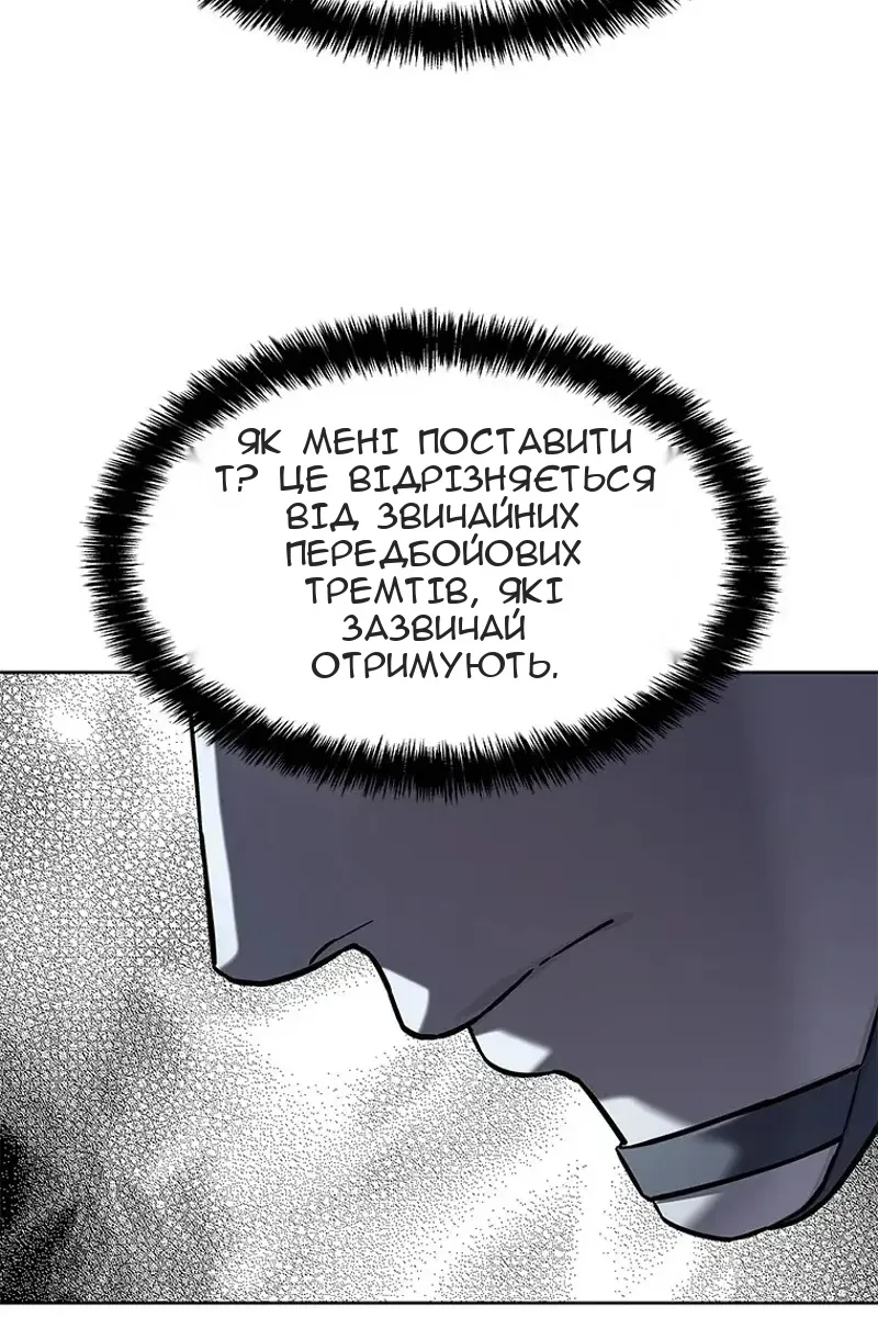 Сторінка 42