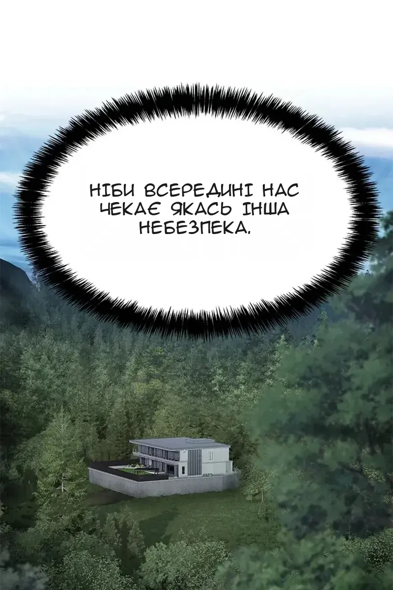 Сторінка 43