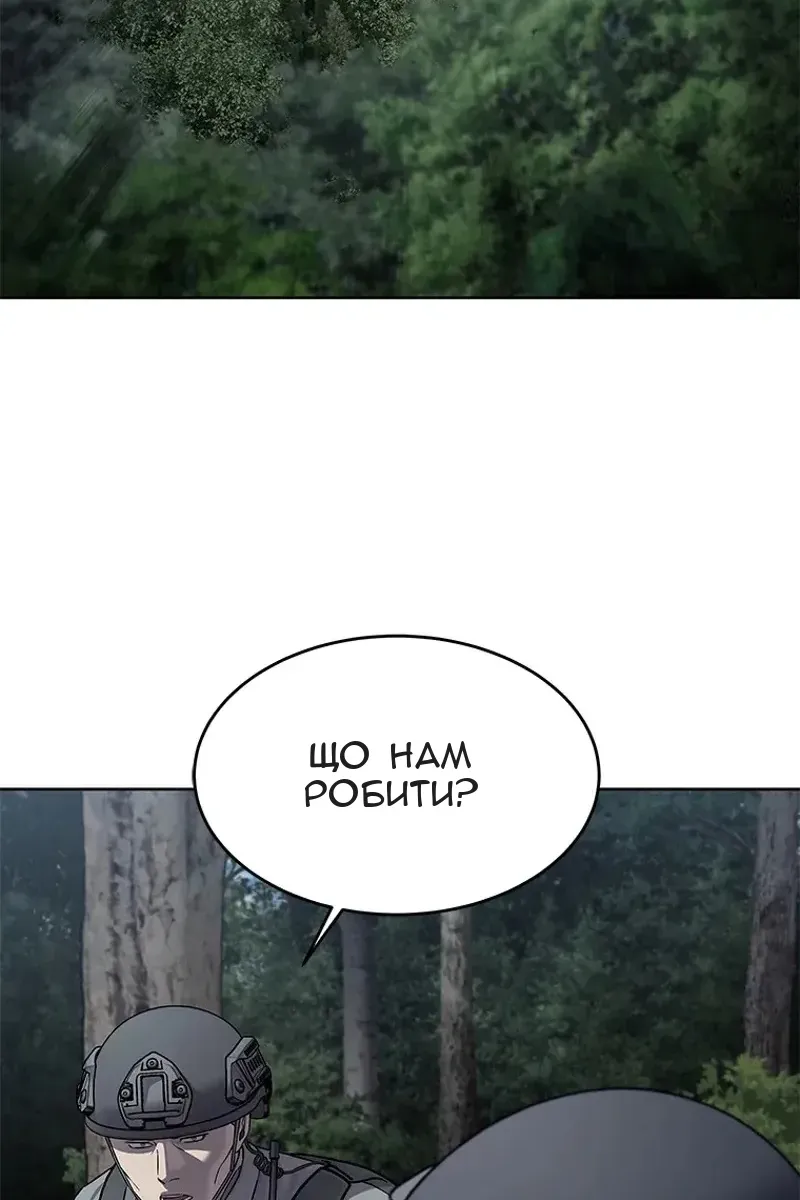 Сторінка 44