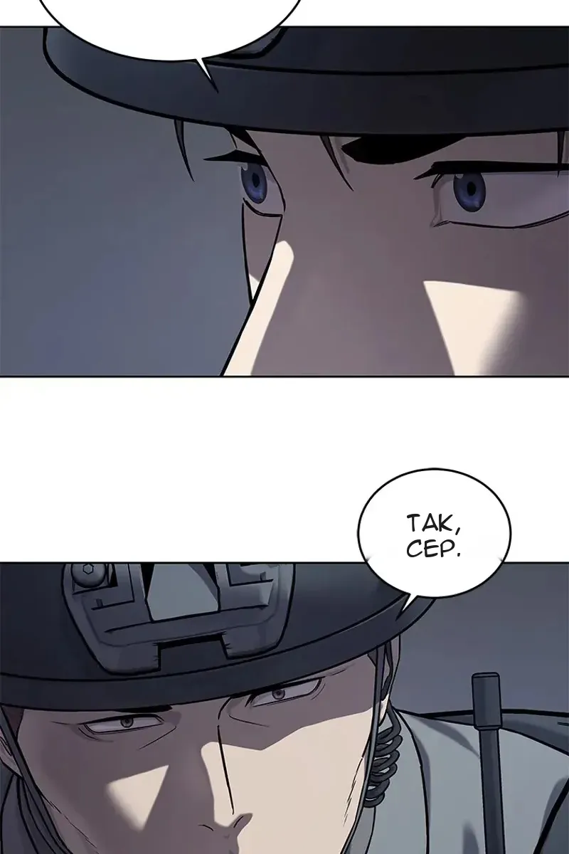 Сторінка 46