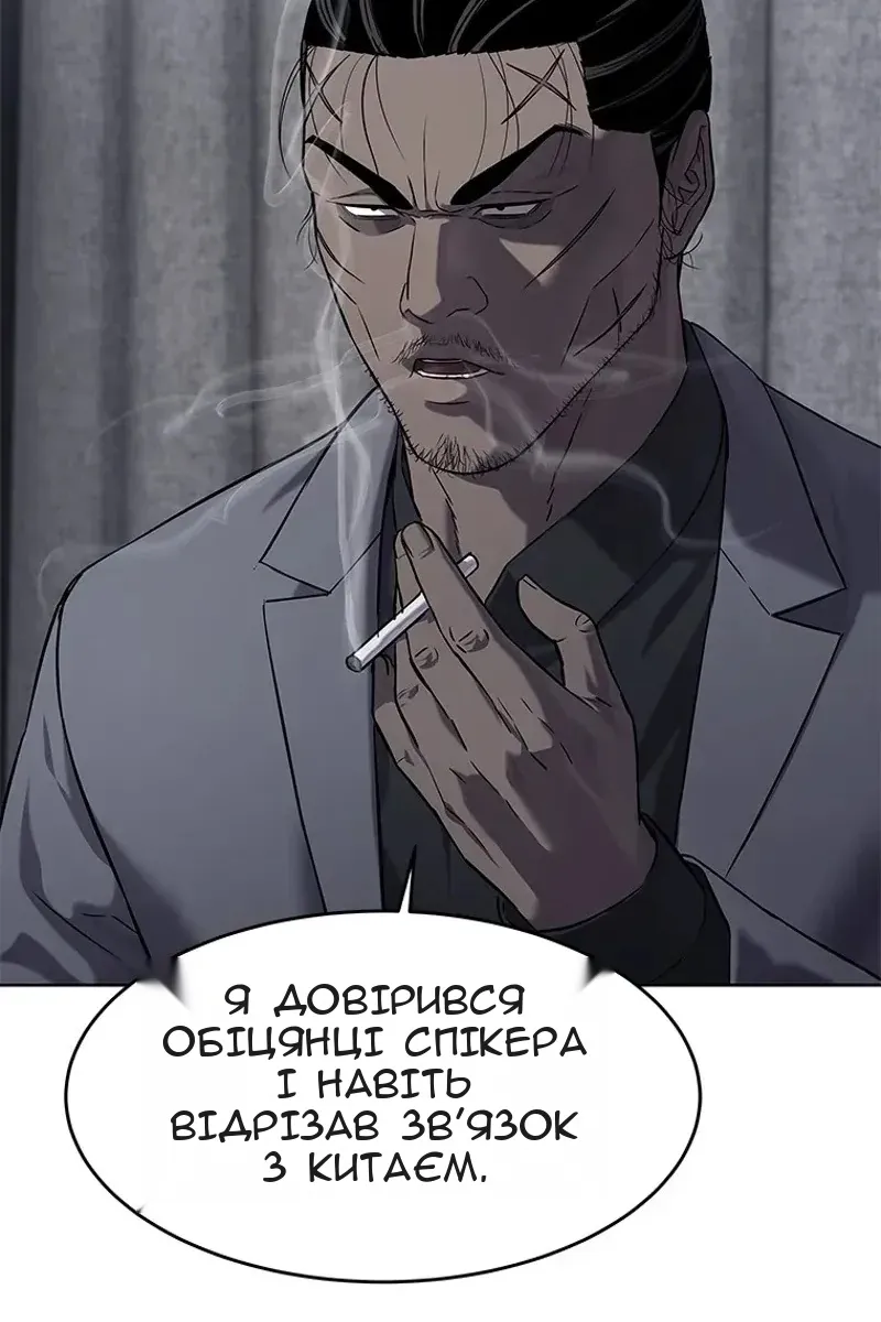 Сторінка 51