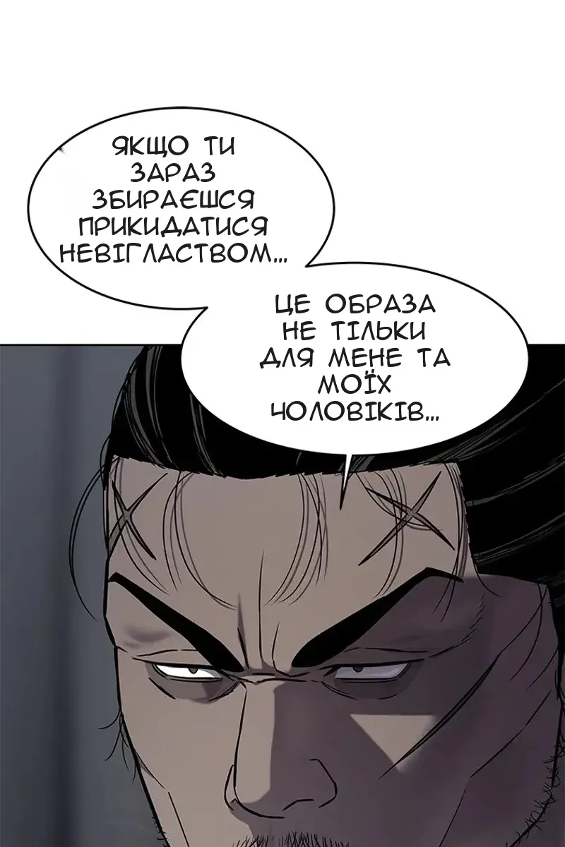 Сторінка 52