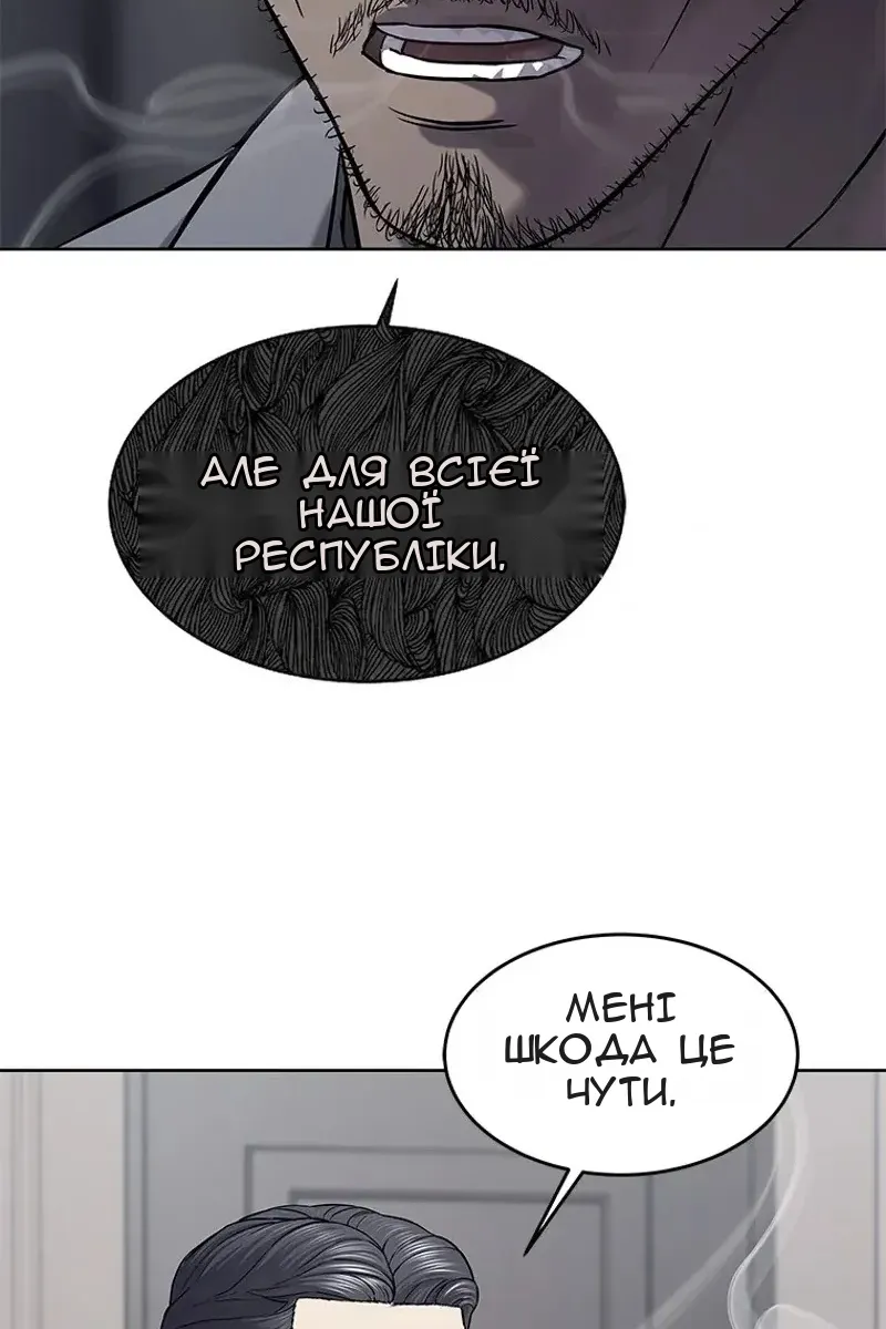 Сторінка 53