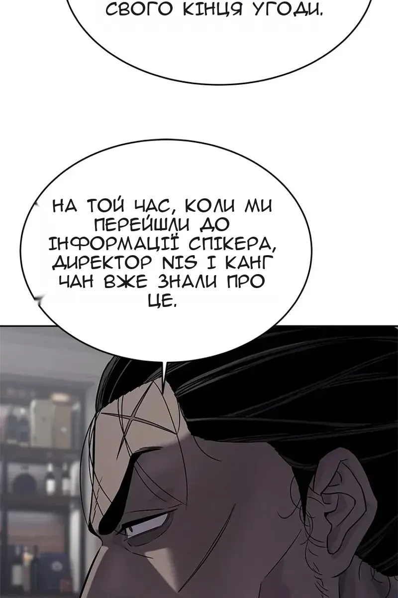Сторінка 55