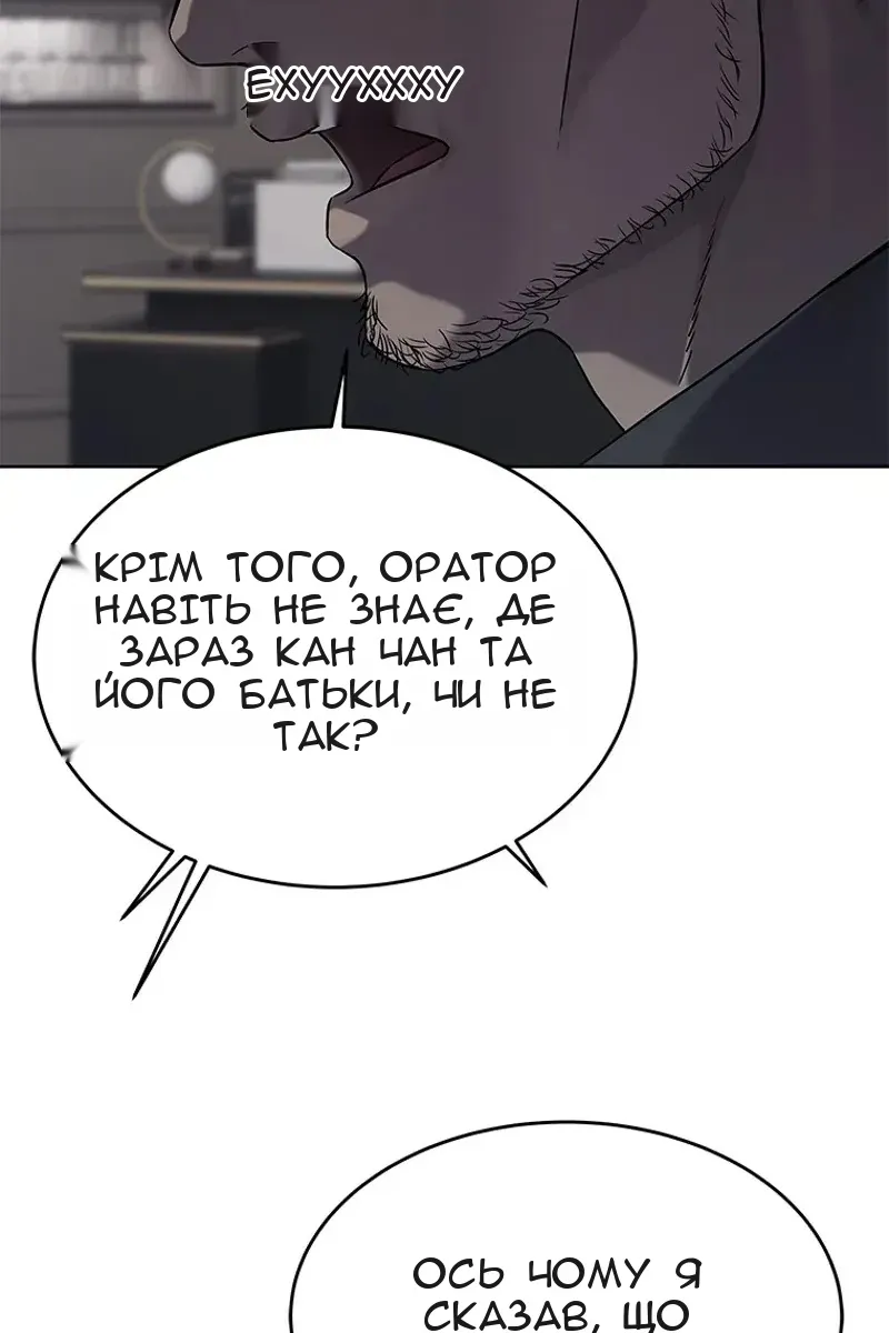 Сторінка 56